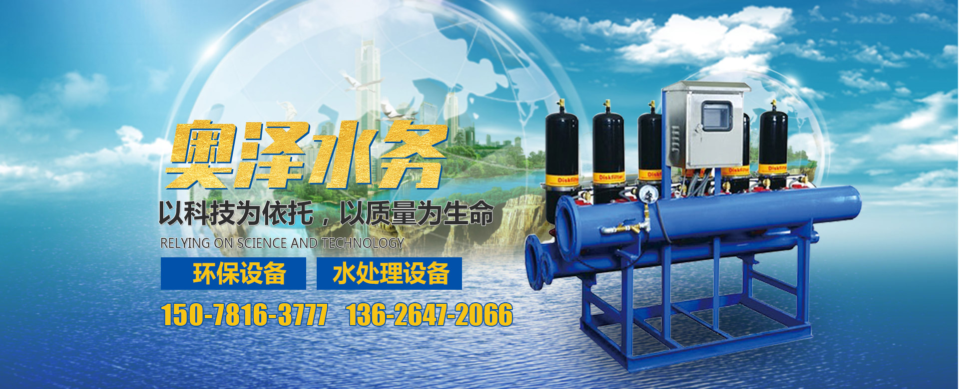 濟(jì)寧亨瑞食品股份有限公司