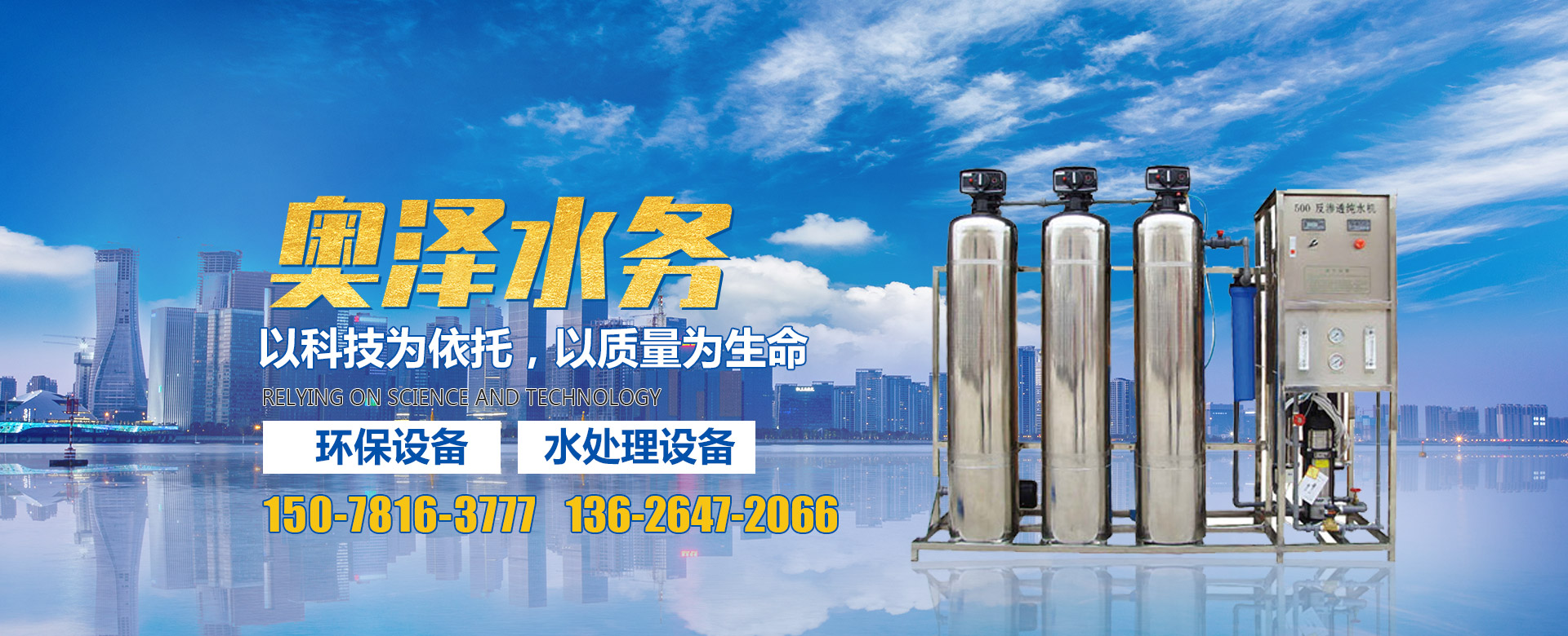 濟(jì)寧亨瑞食品股份有限公司